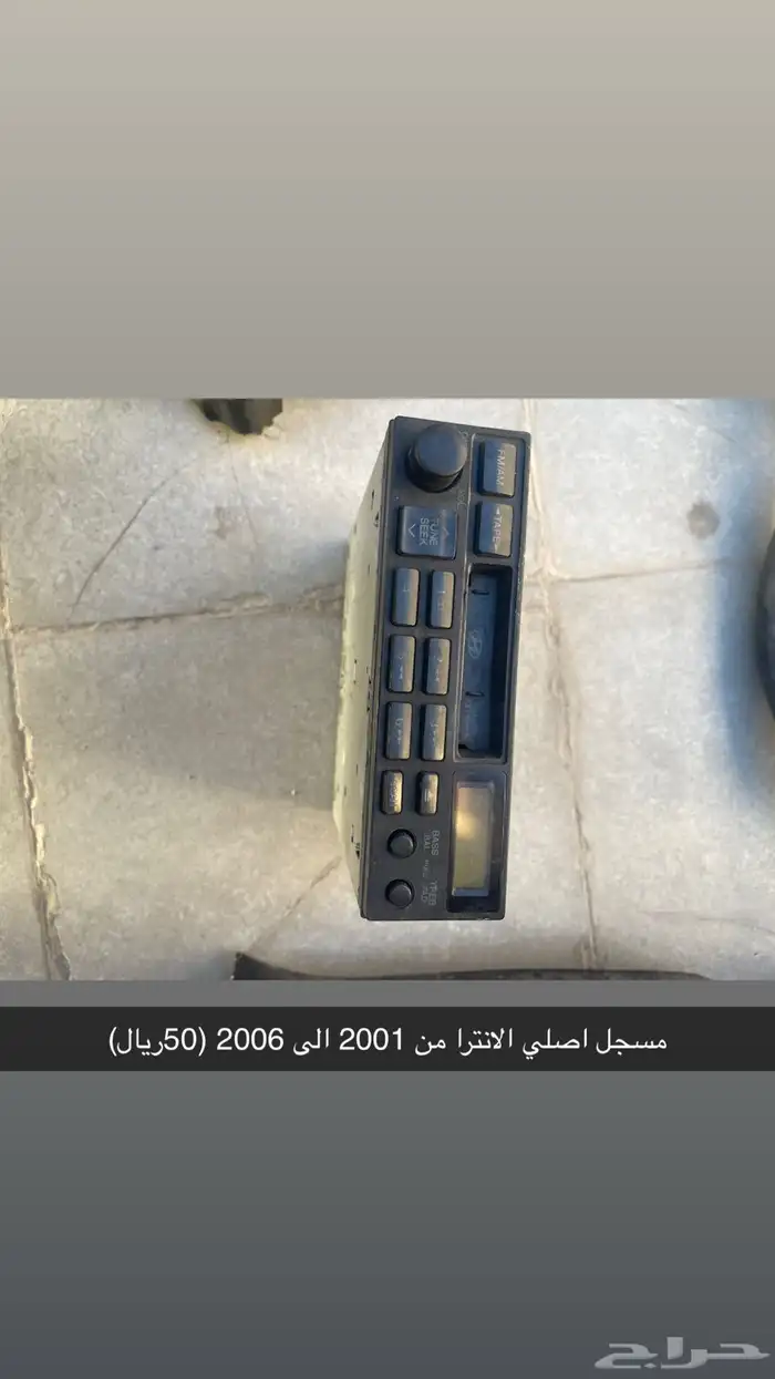 اغراض الانترا 2001 الى 2006 6