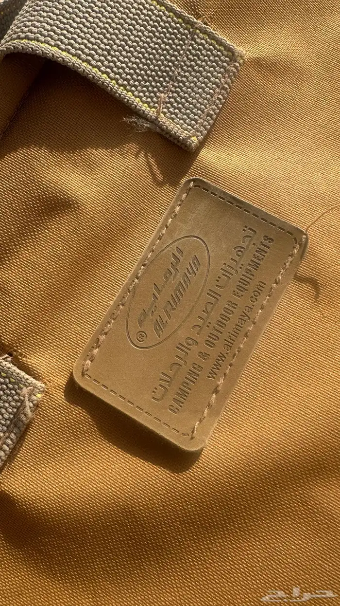 مدات من الرماية شكل L 1