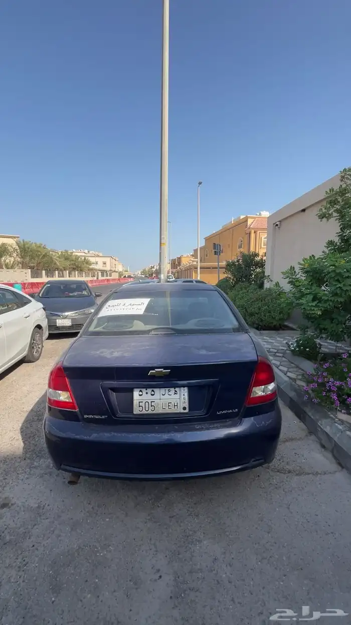 لومينا 2006 عليها لوحة 505 0