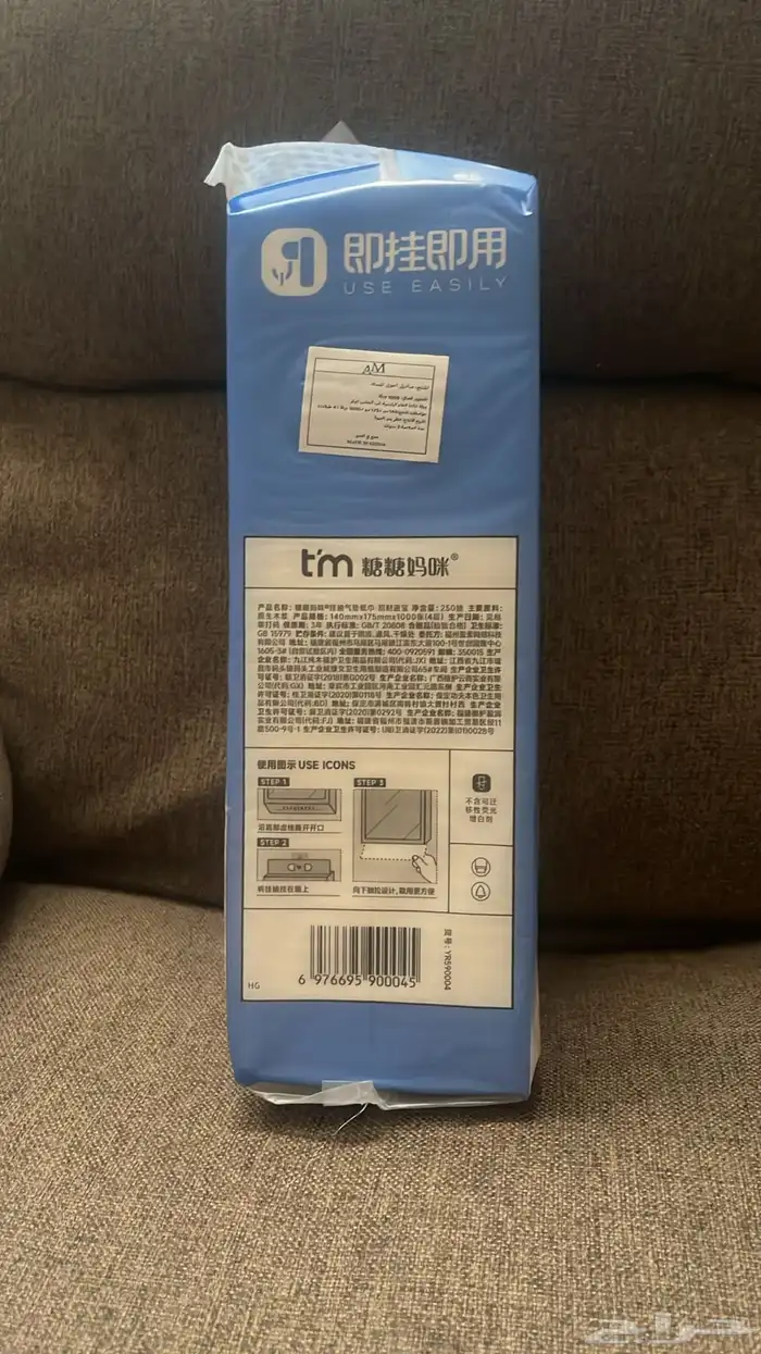 مناديل للكلاب والقطط 2