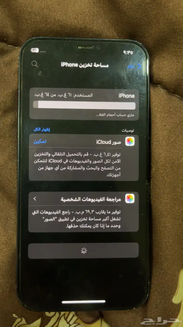 آيفون ابل 3