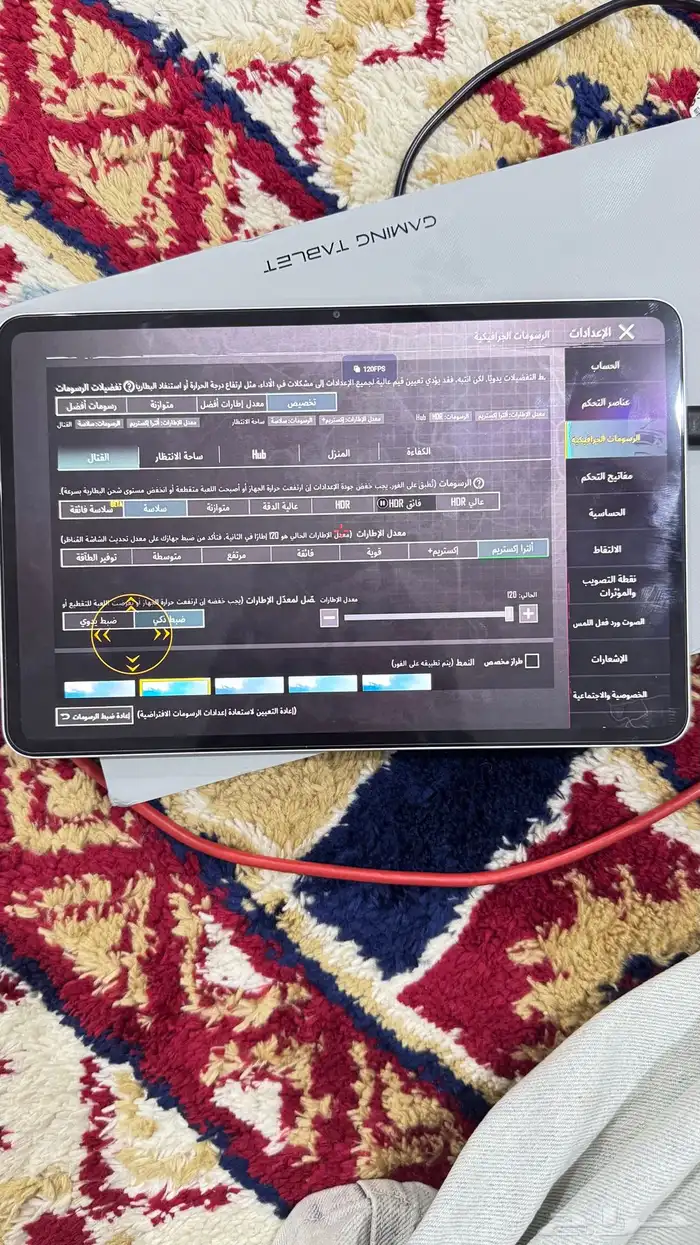 تابلت رد ماجيك 2