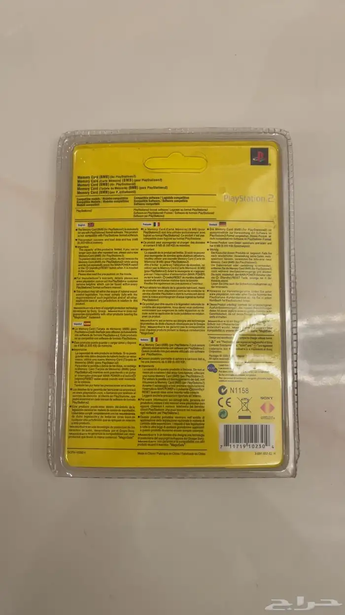 ذاكرة سوني تو PS2 Memory Card NEW 1