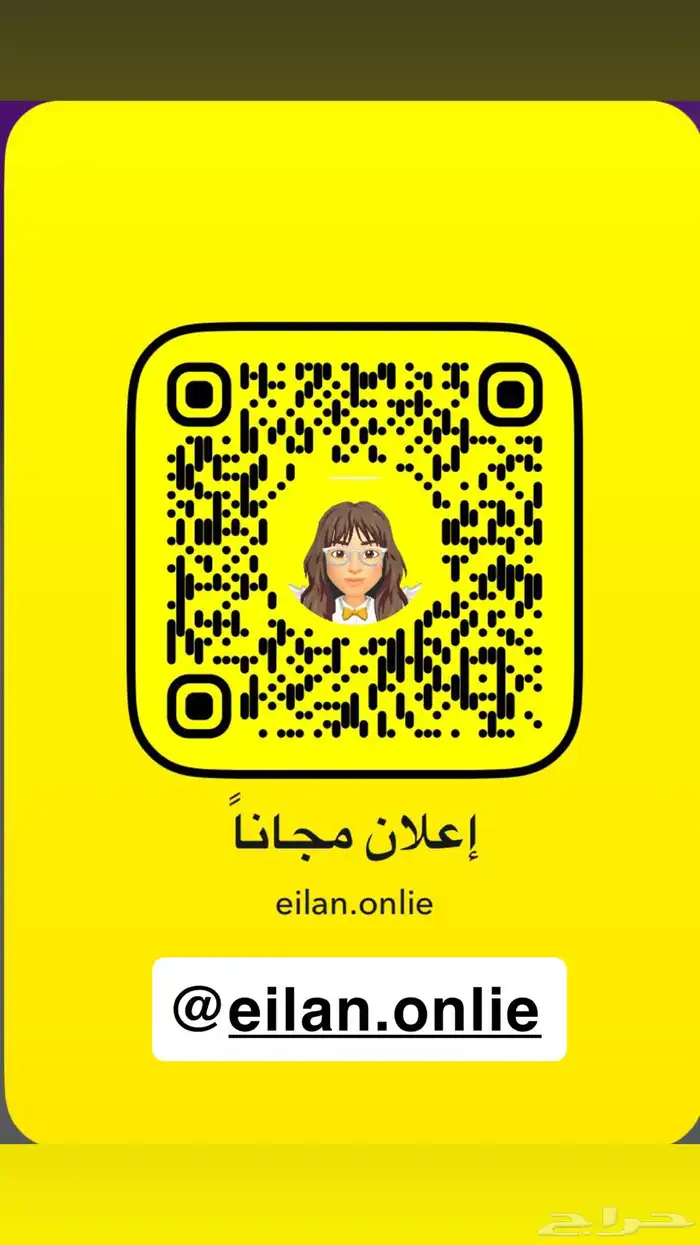 منصة إعلان 0