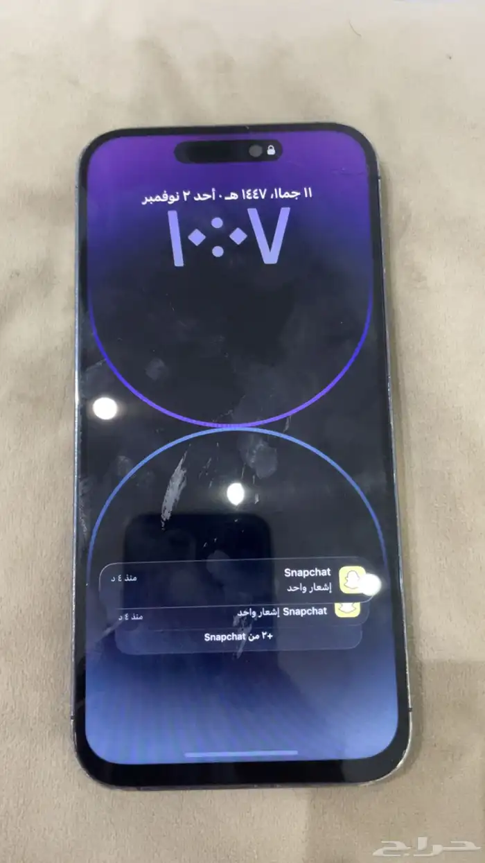 جوال ايفون برو ماكس 14 1