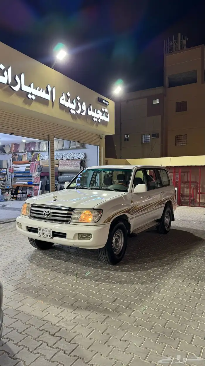 جكسار 2002 مرهم خارجي 2006 1