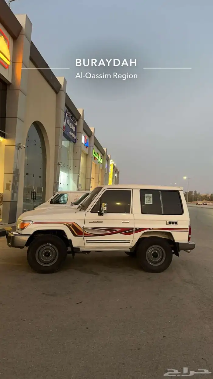 للبيع جيب ربع 2016 1