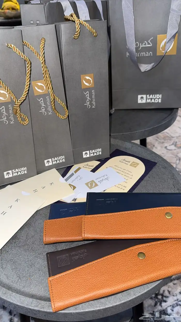 سبحة كهرمان 4