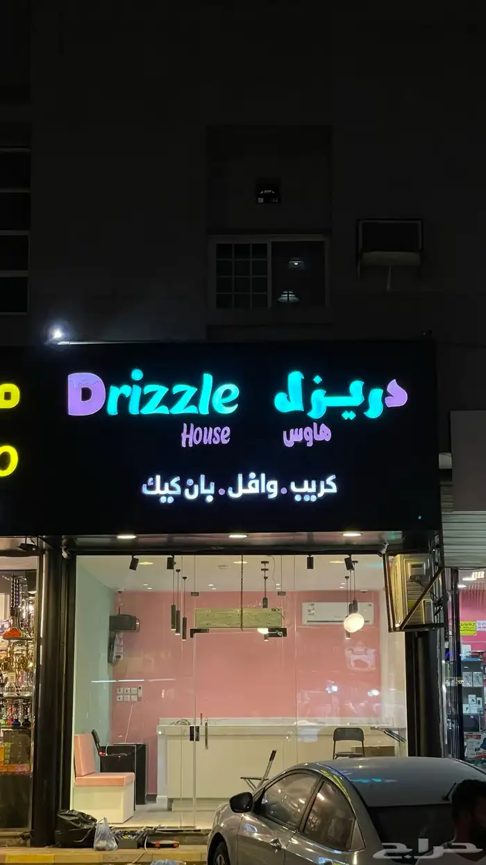 لوحات إعلانية حروف بارزة لوحات كلادينج خطاط 1