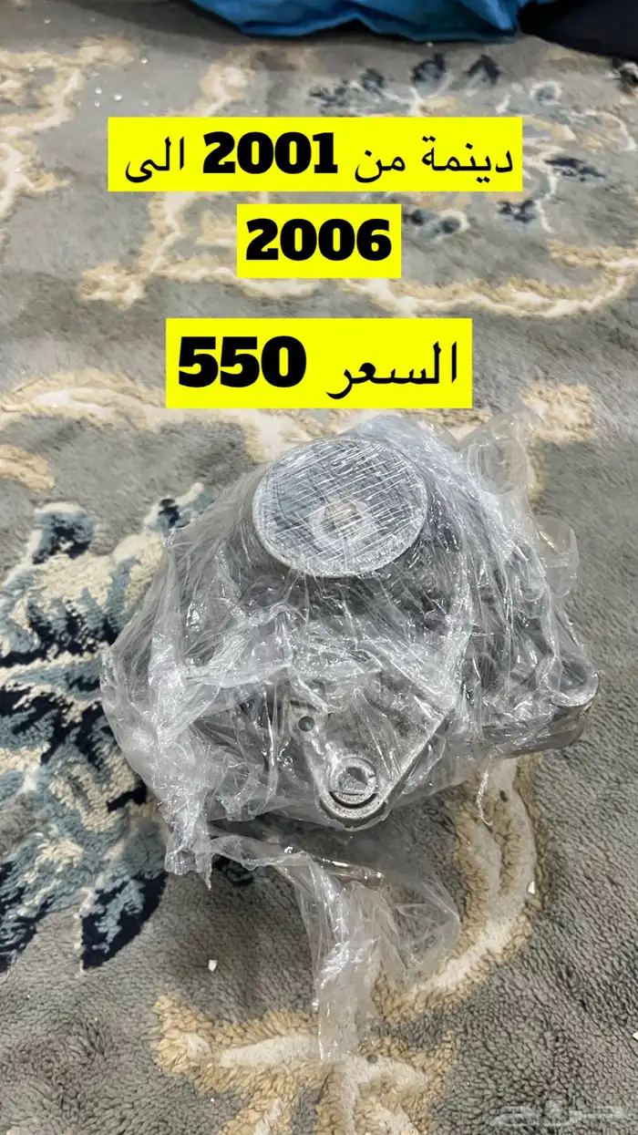 قطع لكزس LS 460 )430 9