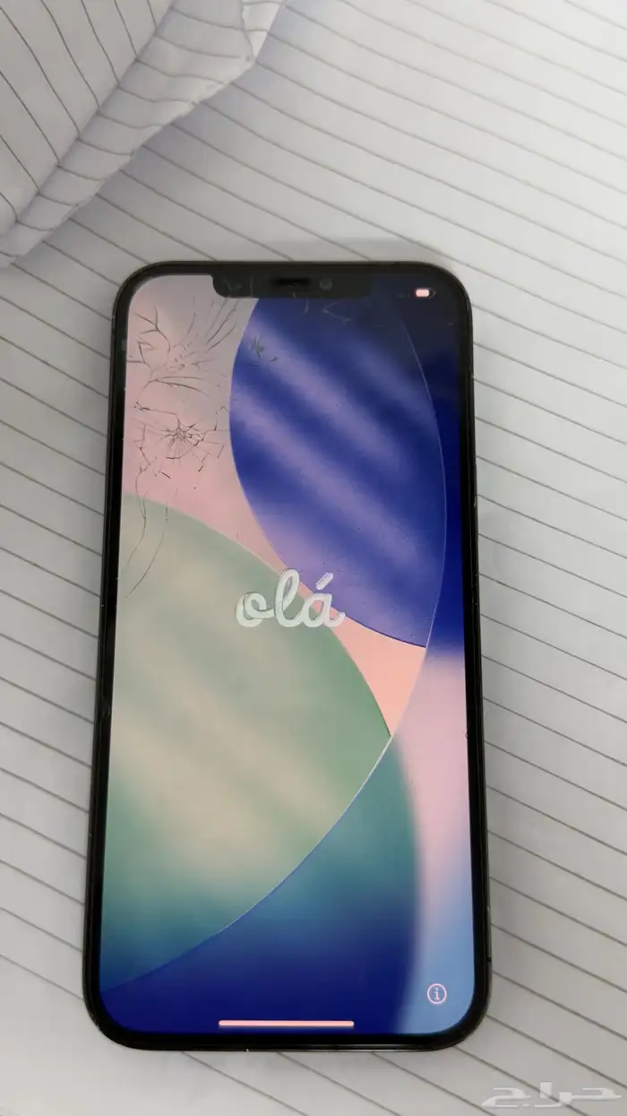 ايفون 12 برو ماكس 512 قيقا 1