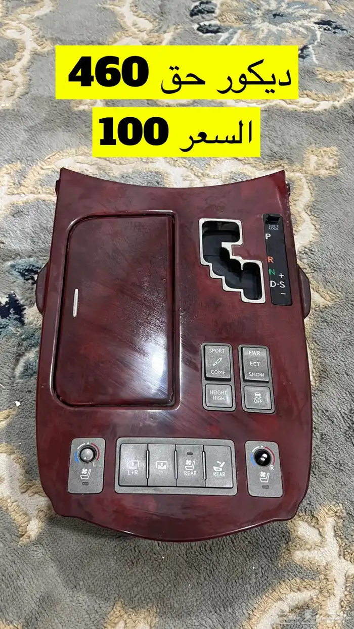 قطع لكزس LS 460 )430 2