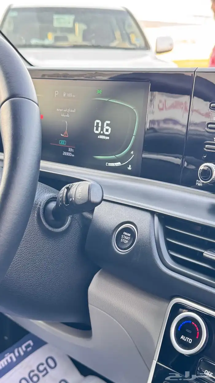 للبيع كيا سيلتوس 2024 - فل كامل بحالة الوكاله 14