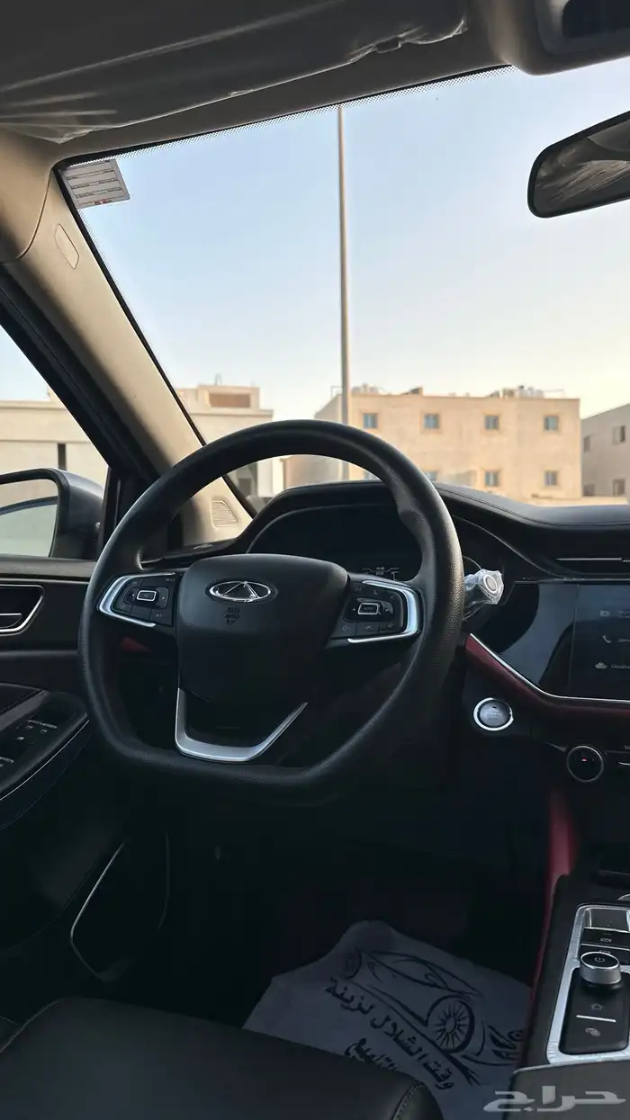 شيري اريزو 6 برو 20