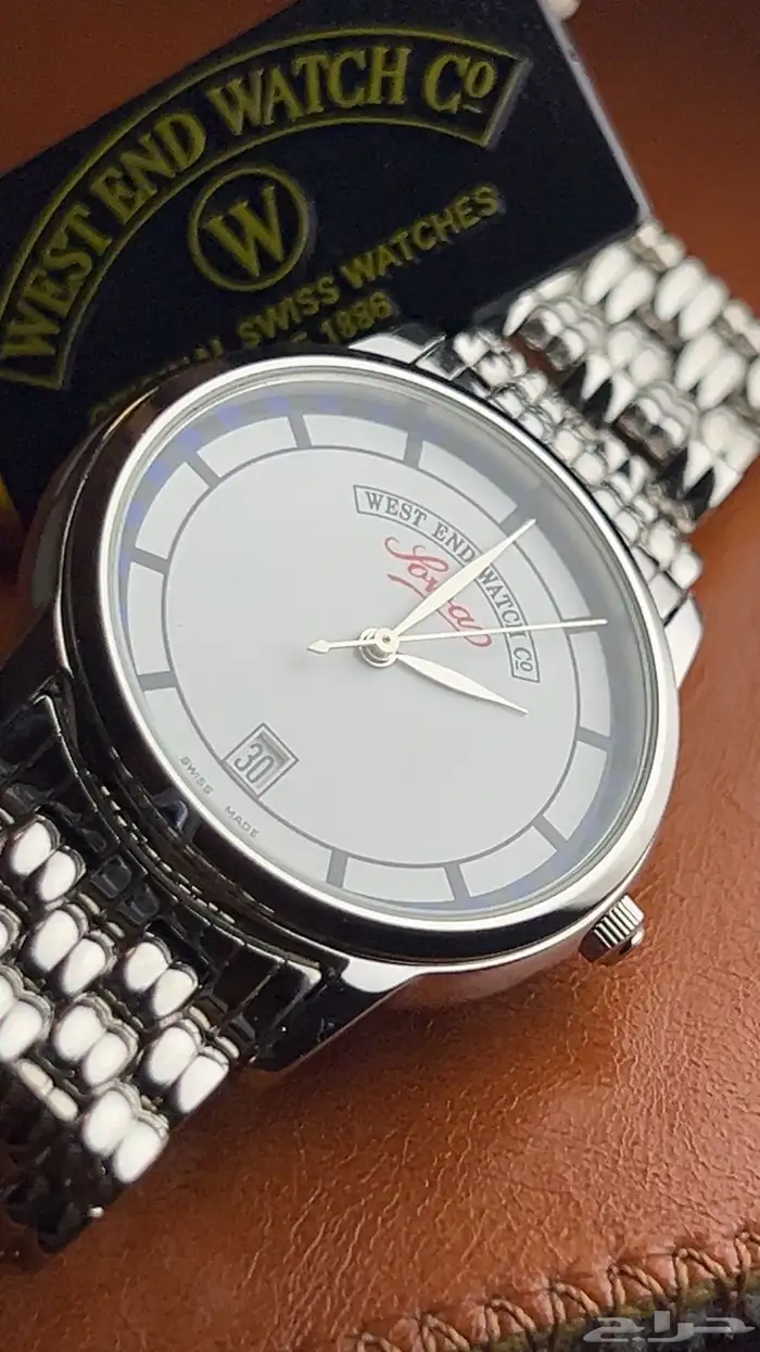 ويست اند جديده 4