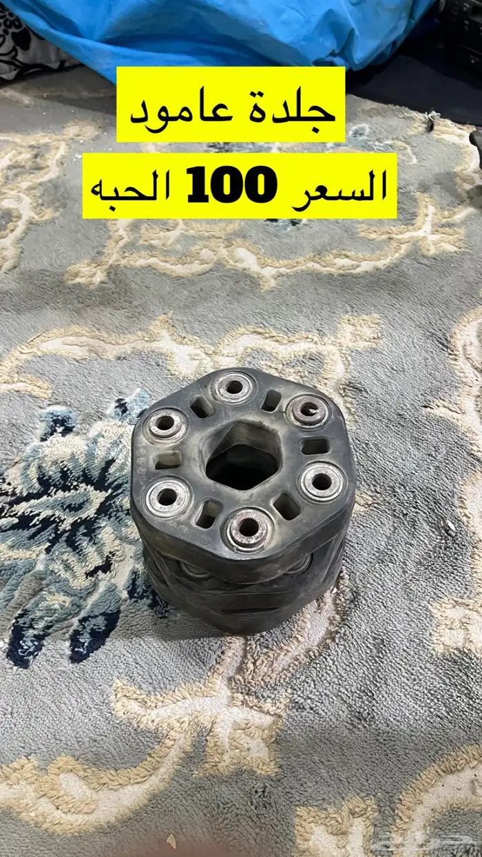 قطع لكزس LS 460 )430 13