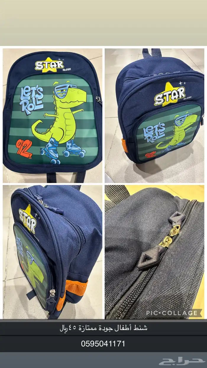 اغراض بيت شاشات ذكية للبيع 9