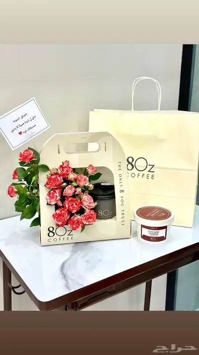 محل ورد ومحل هدايا في خميس مشيط index