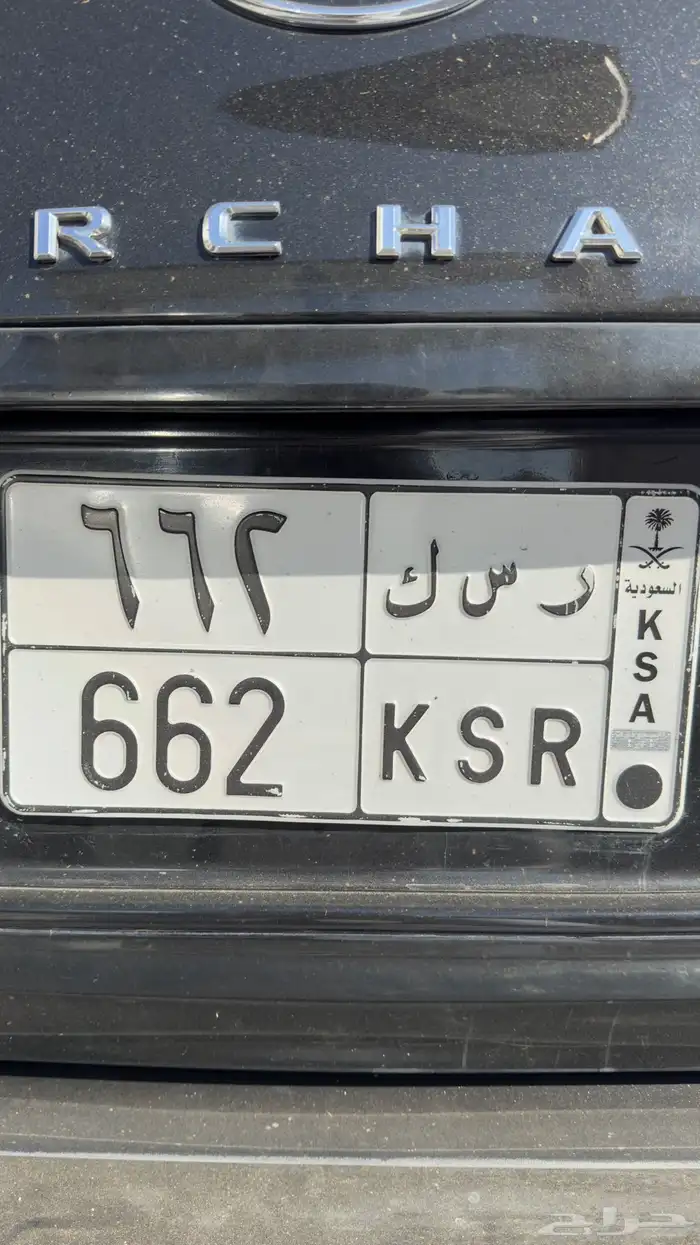 لوحه للبيع مميزه 0