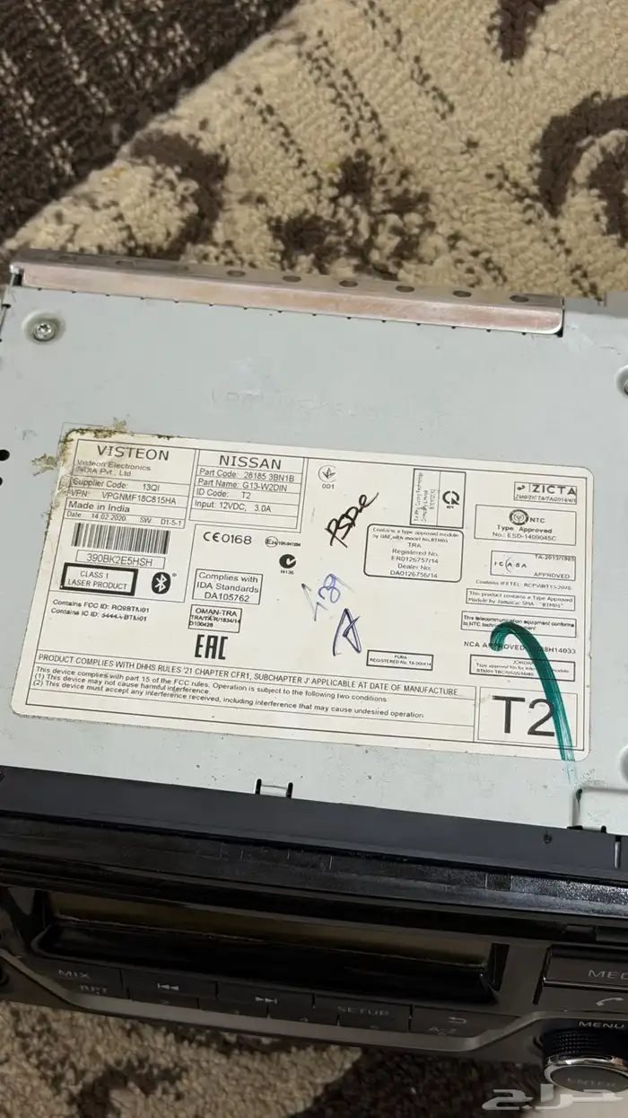 مسجل صني وكاله 3