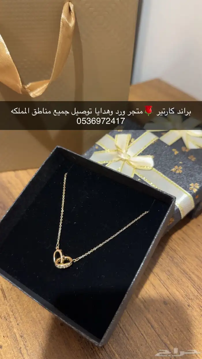 اكسسورات هدايا وباقات ورد طبيعي توصيل فوري 11