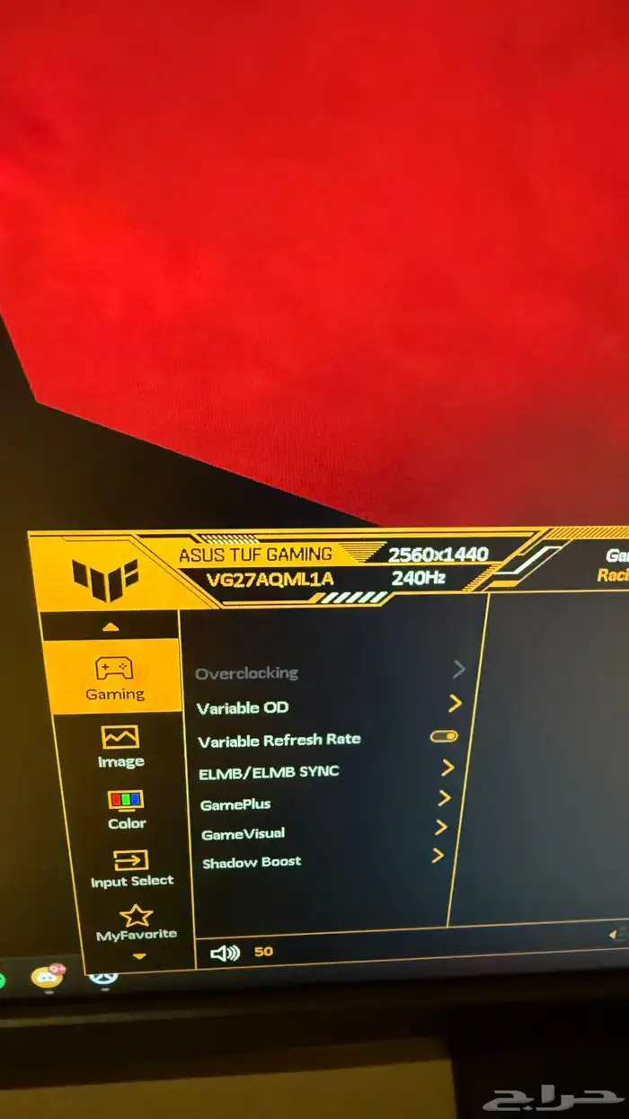 شاشة العاب asus 3