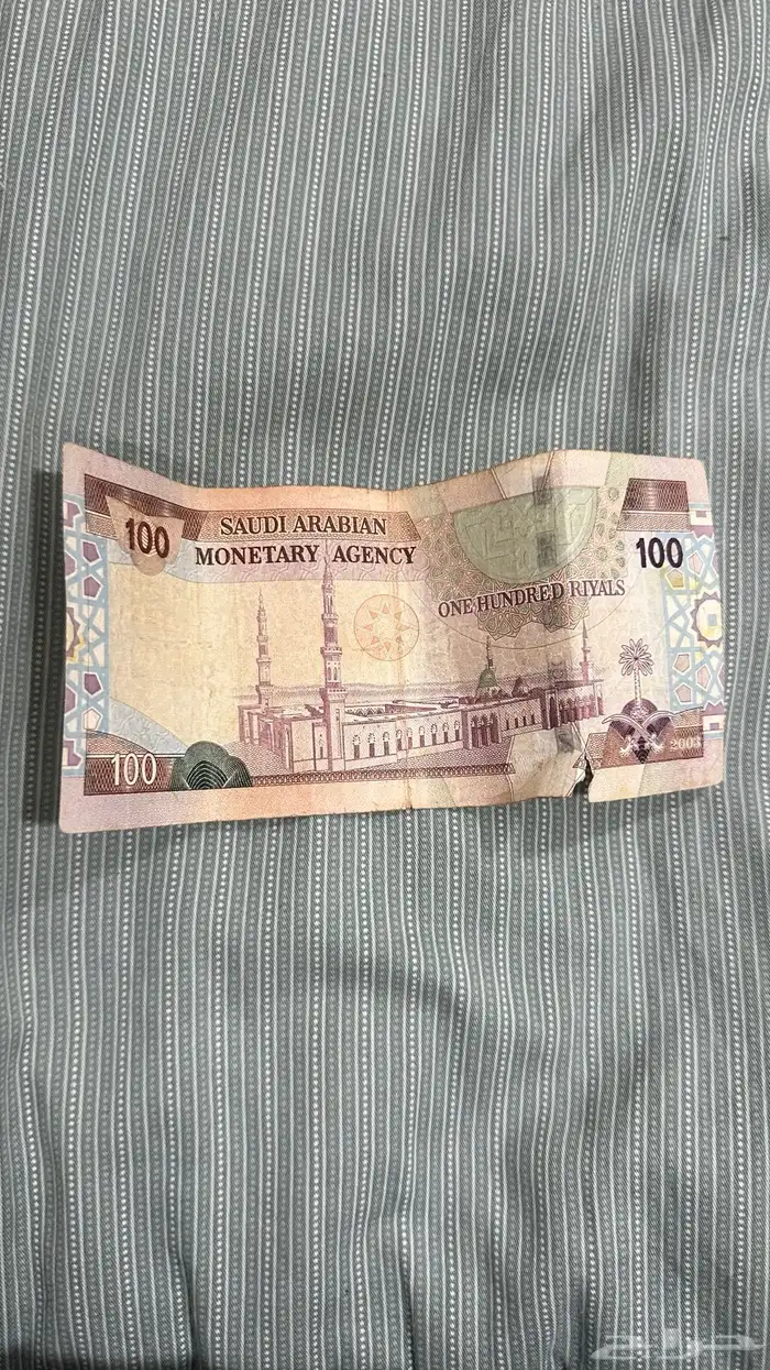 عملات ورقيه قديمه 7