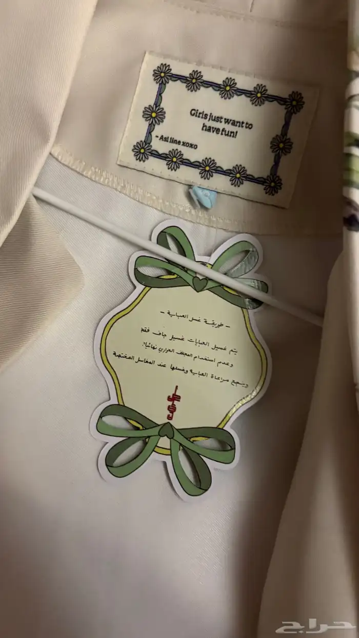 عباية أصايل لاين 1