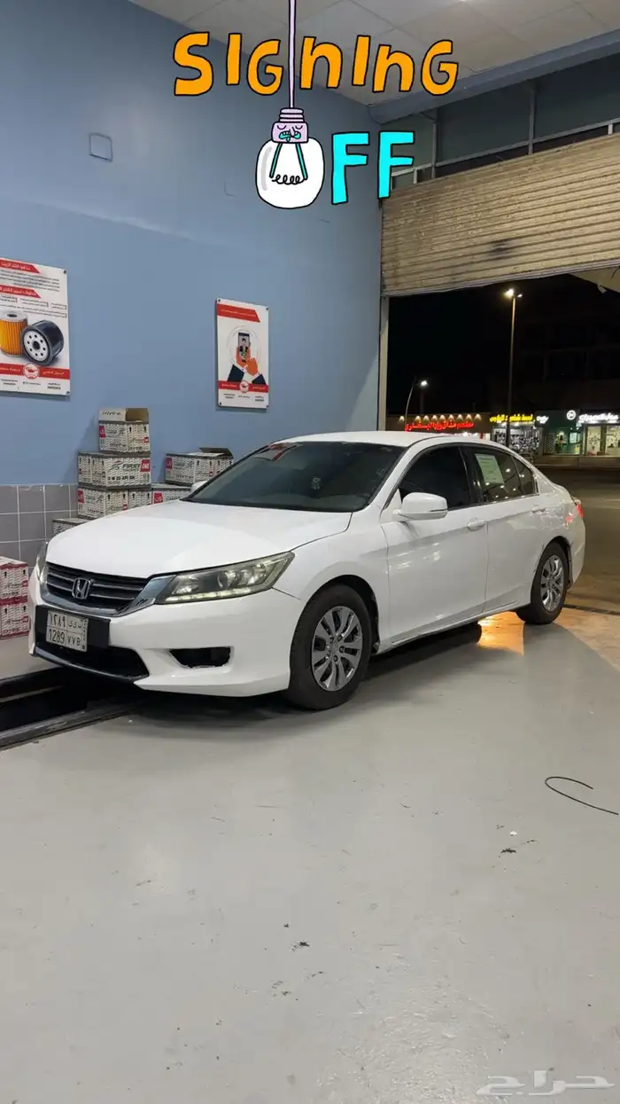 هوندا اكورد 2013 2