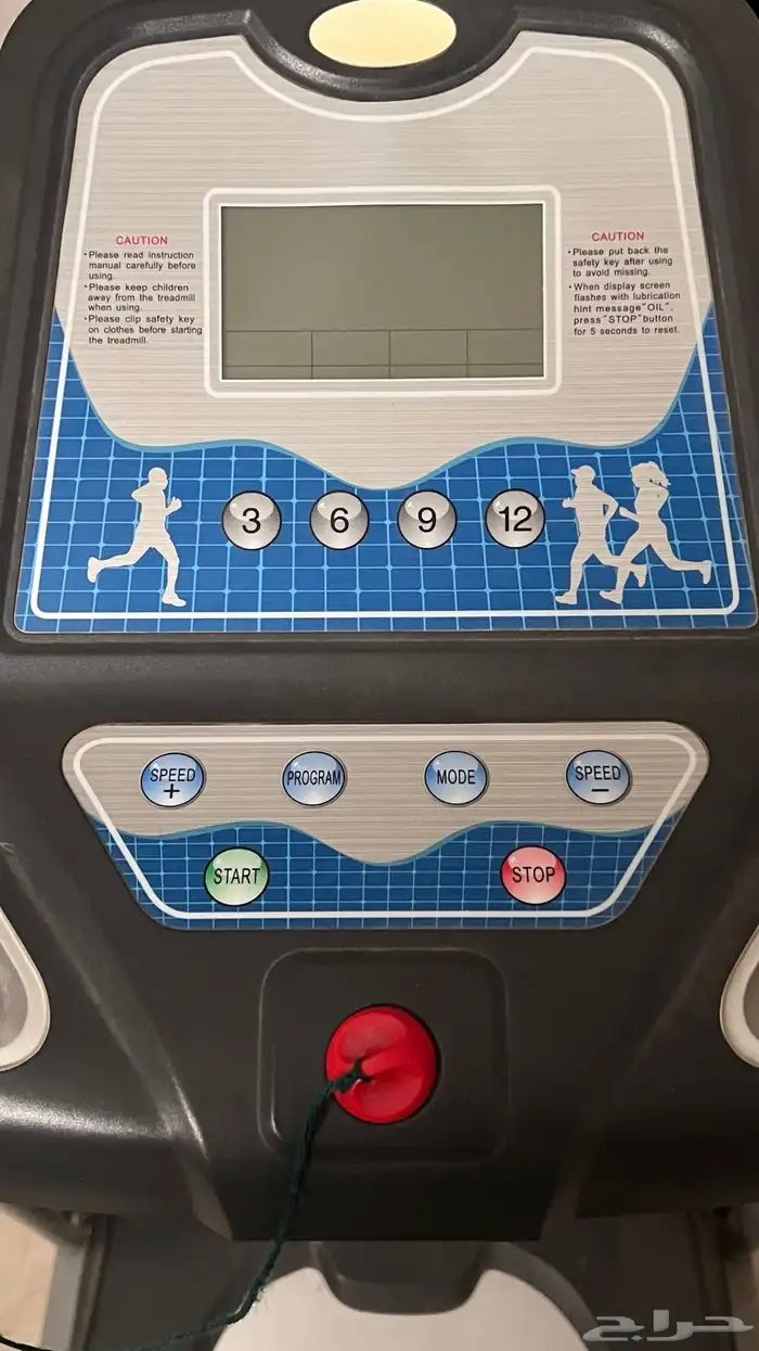 جهاز رياضة مشي 2