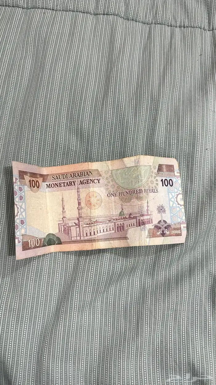 عملات ورقيه قديمه 5