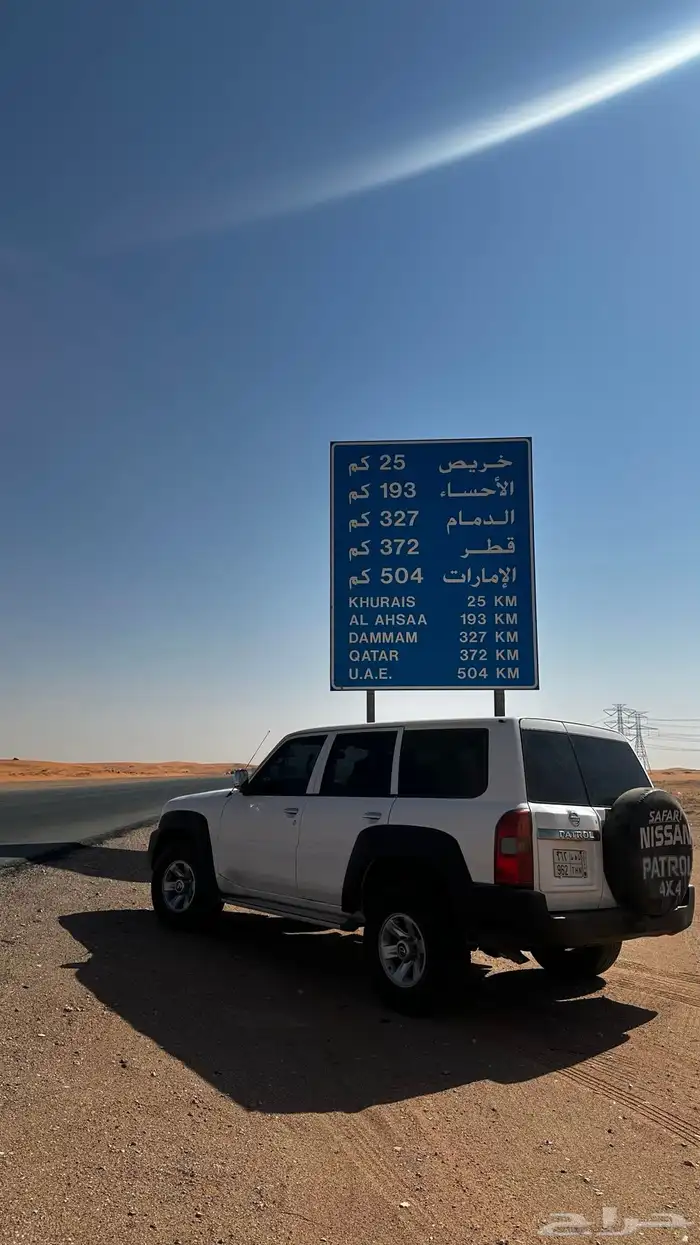 باترول موديل 2005 صالون 21