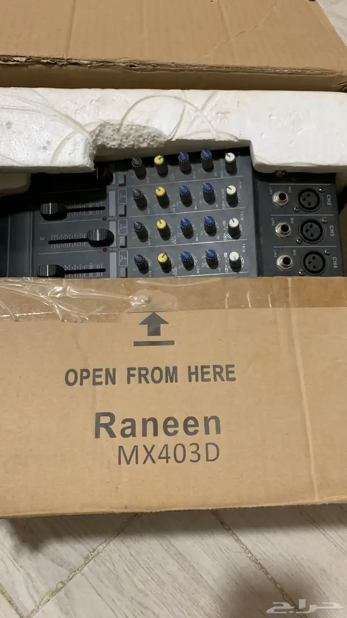 جهاز ديجي ميكسر 5