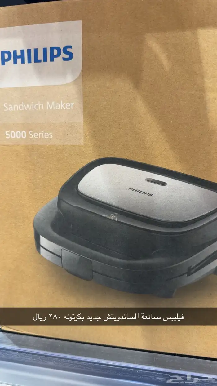 اغراض بيت شاشات ذكية للبيع 11