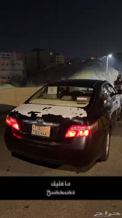 كامري 2009 index