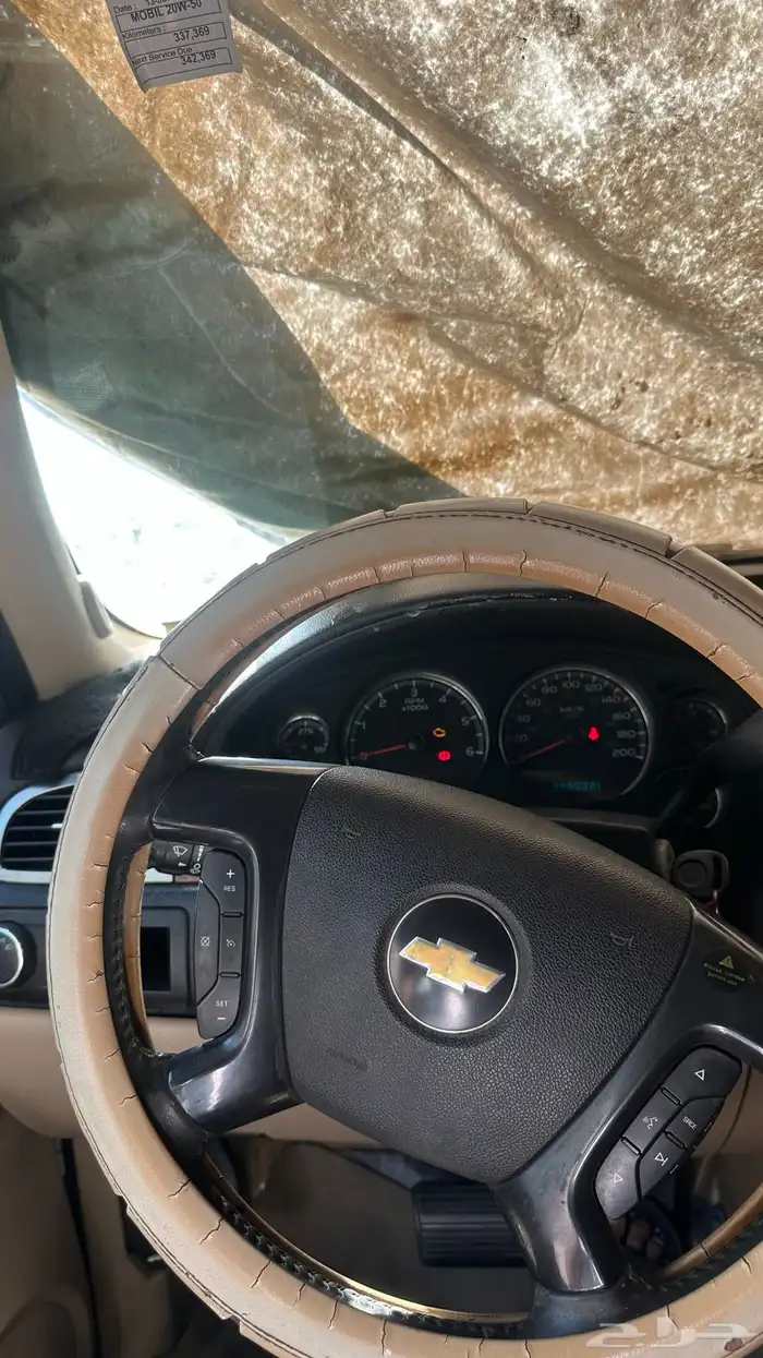 سوبربان شفرليه 5