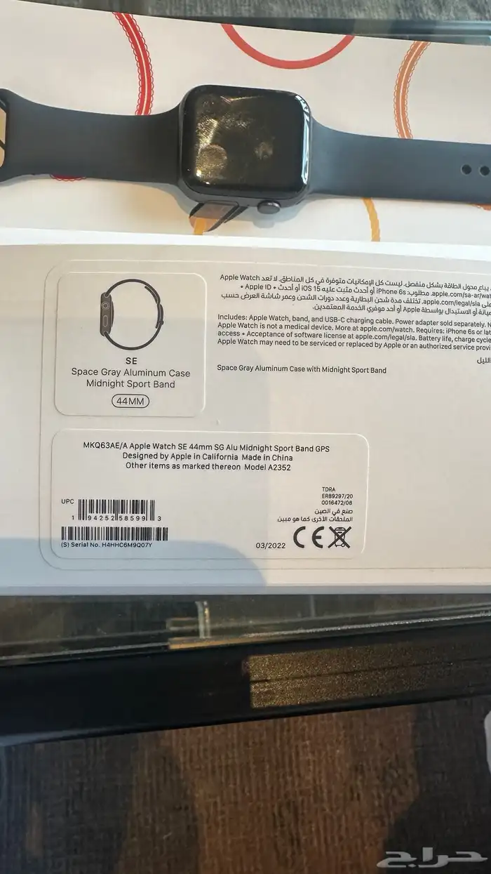 ساعة ابل SE للبيع 0