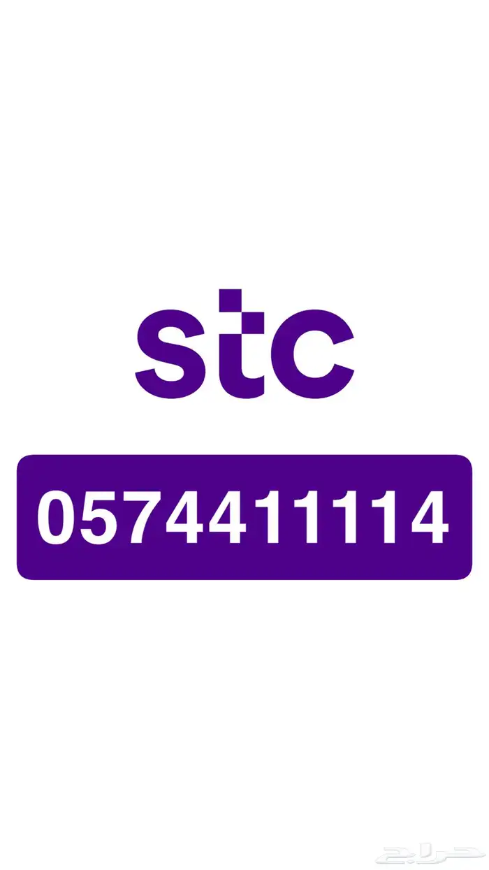 ارقام مميزه 1