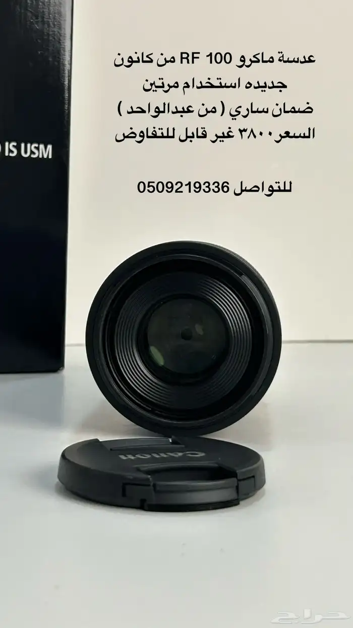 عدسة كانون ماكرو 100 RF. 0