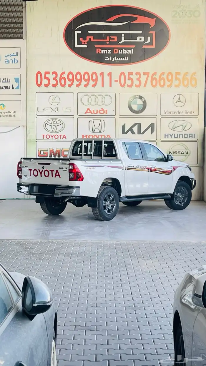 تويوتا هايلكس غمارتين بنزين بصمه 2