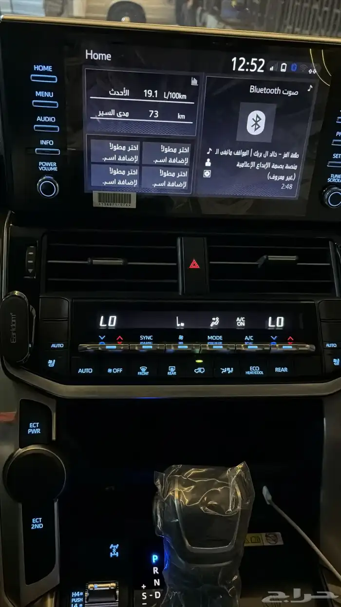 جكسار شبه أصفار 2024 9