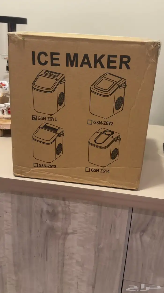 صانعه ثلج جديده 1