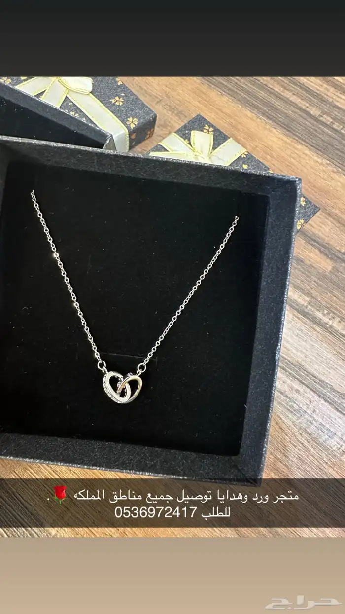 متجر ورد وهدايا تنسيق وتوصيل  كارتير فانكليف  توري بورش 1