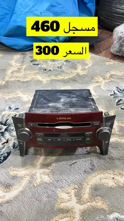 قطع لكزس LS 460 )430 index