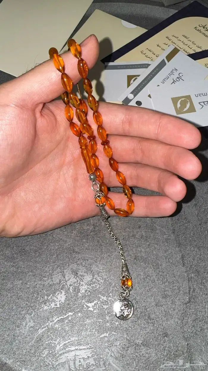 سبحة كهرمان 1