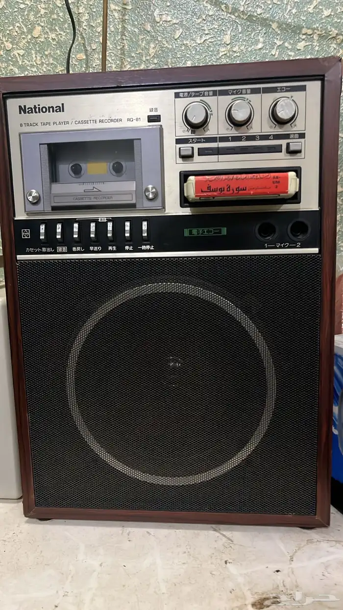 كاترج و كاسيت ياباني 2