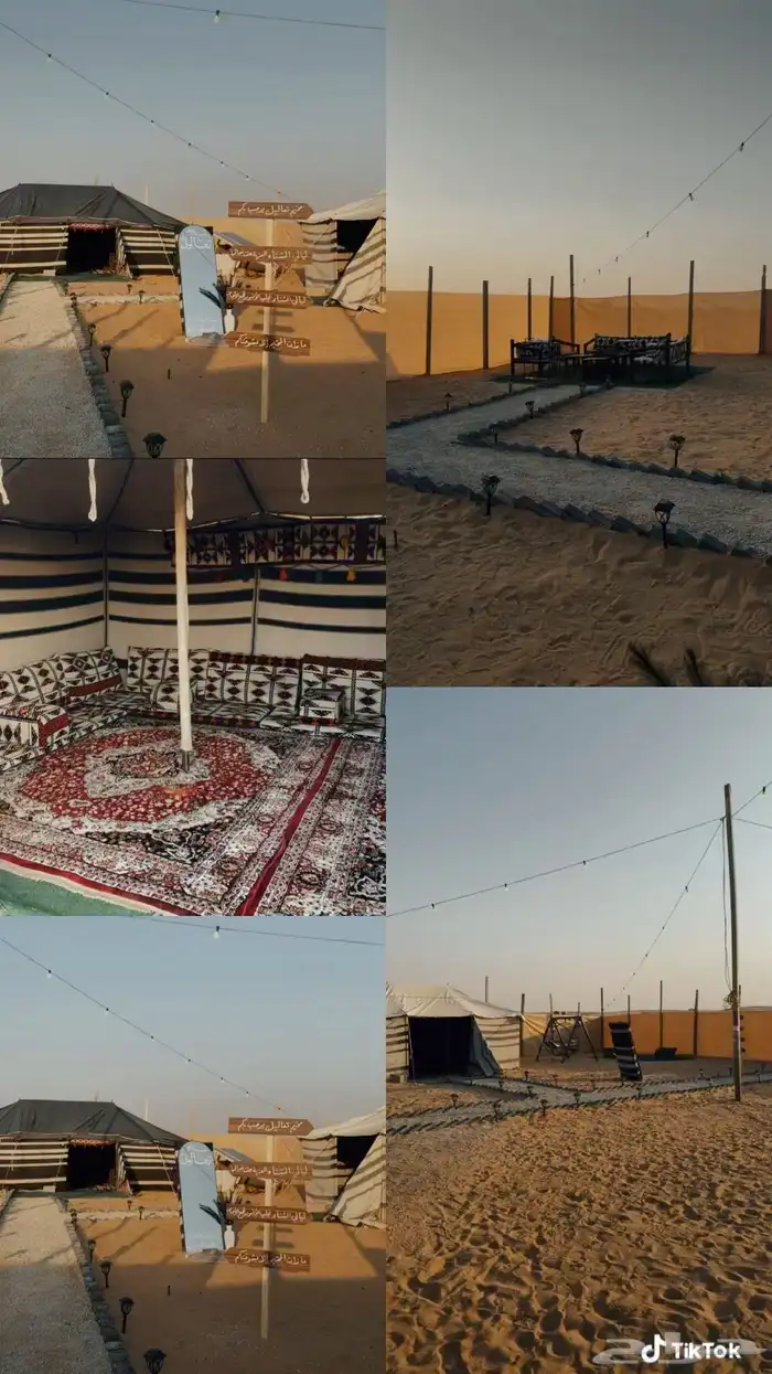 مخيم تعاليل 0