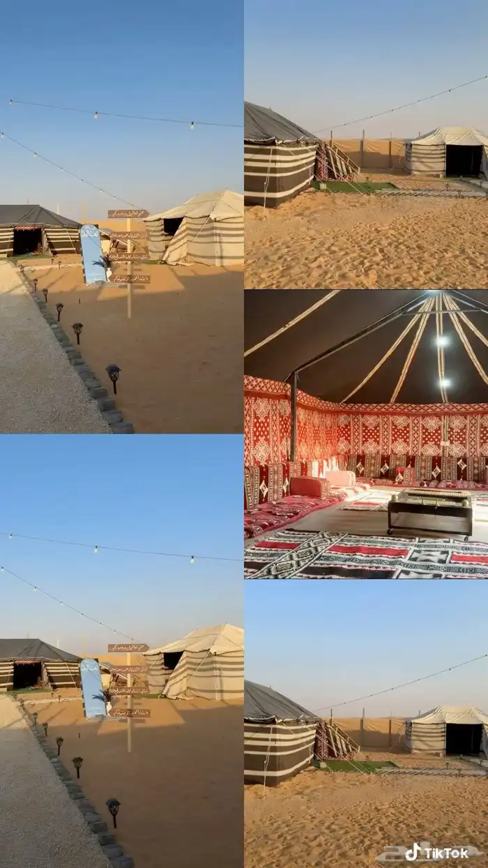 مخيم تعاليل 1