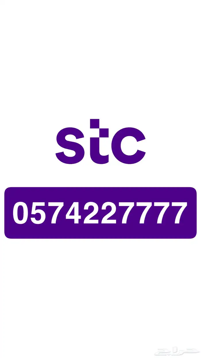 ارقام مميزه 3