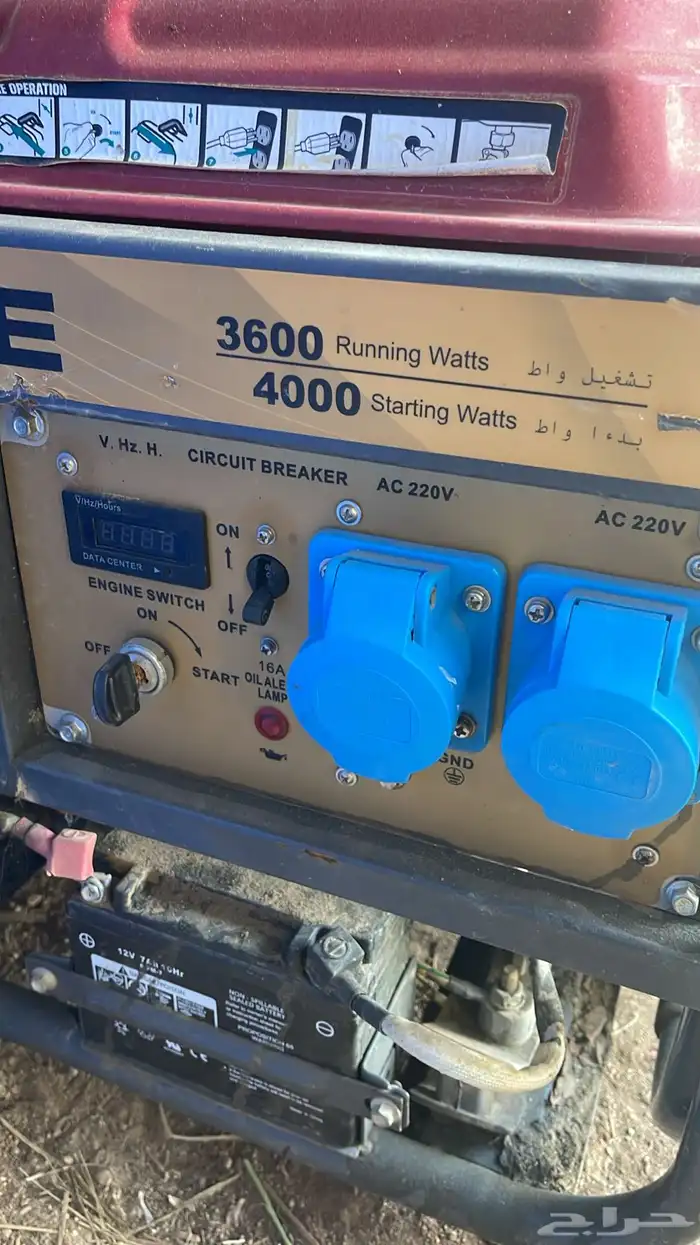 ماطور كهرباء 2